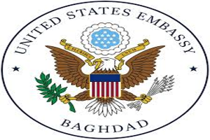 US_Embassy_Baghdad