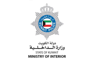 ministry of interior