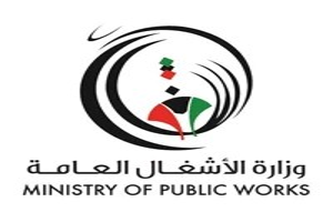 ministry of public workers